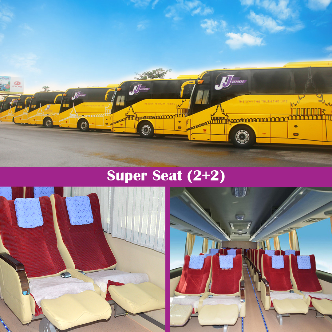 Super Seat (2+2)